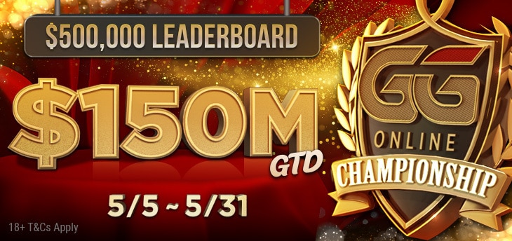 El 5 de mayo se lanzará el GG Online Championship con un récord de $150M garantizados